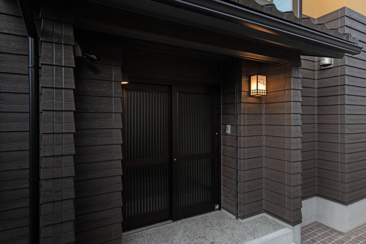 Zaimoku-An Villa Kanazawa Dış mekan fotoğraf